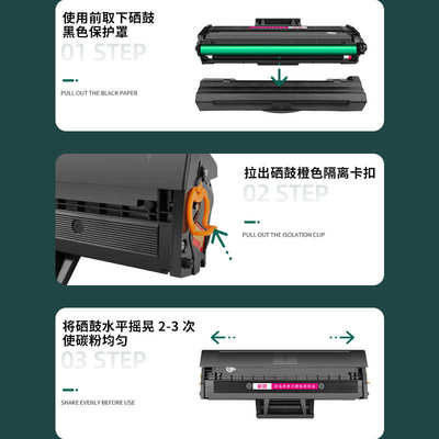 适用施乐3025硒鼓WorkCentre3025墨盒106R02773富士施乐3020硒鼓