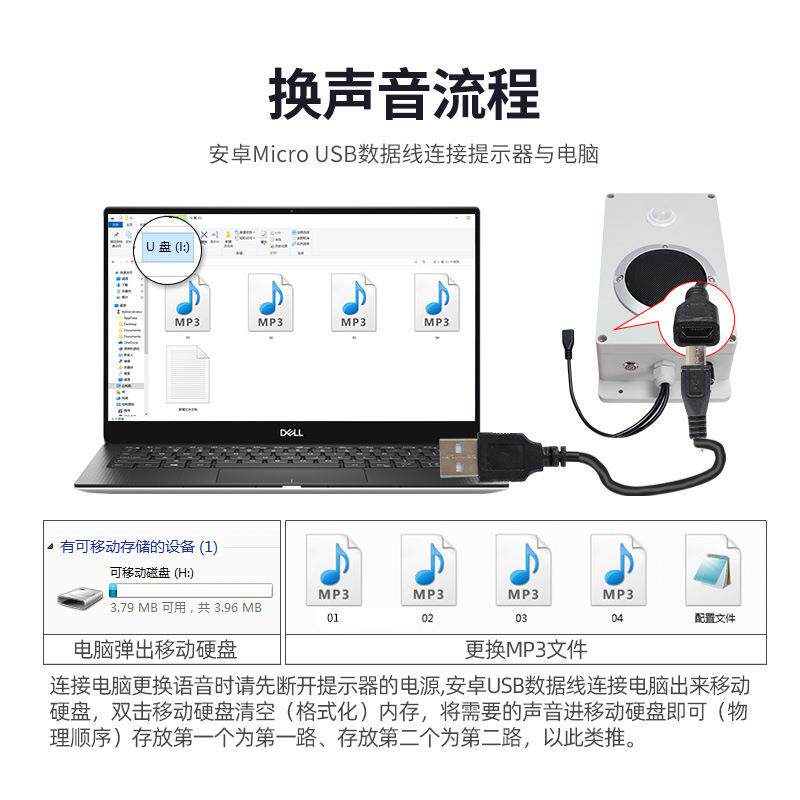 红人体感应语播音提示器感应语音外报器工地YX240感应柱感应报音