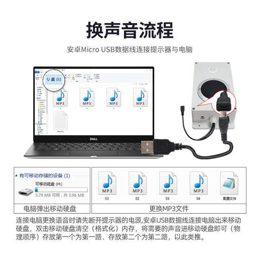 红外人体感应语音提示器感应语音播报器工地感应音柱感应报警器