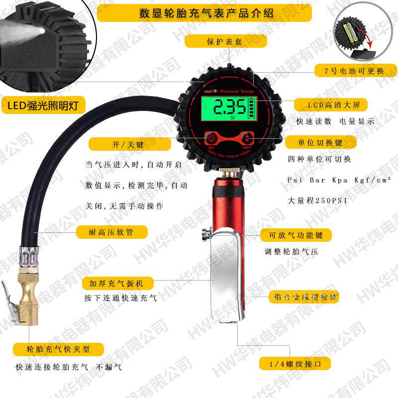 数显轮胎胎压LED灯数字250PSI大量程气压表数字显示表快充铜快夹