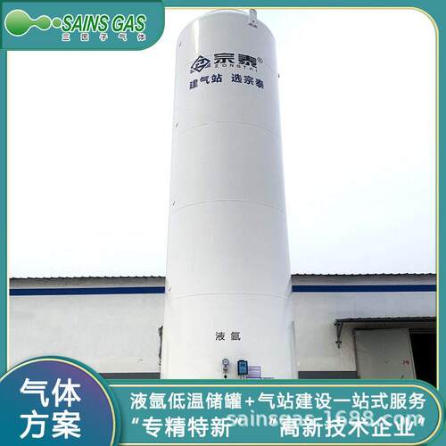 液态氩气储存厂家低温储稳定供应质量保障助力气体焊接保护工艺