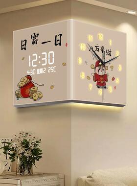 财神八方来财双面转角挂钟客厅餐厅数显屏电子时钟锂电池长续航