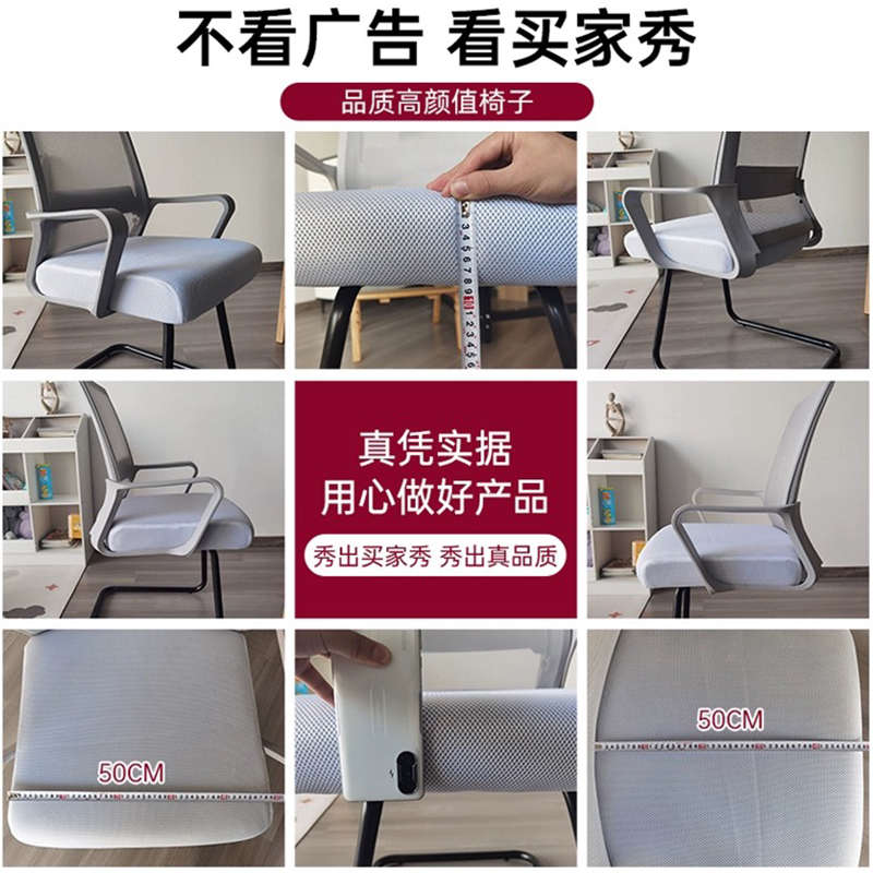 办公椅子舒服久坐弓形宿舍大学生学习室靠背电脑座椅舒适书桌凳子