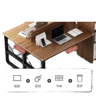 双人办公桌电脑台式桌办公室桌椅组合员工位四人位职员桌子工作台