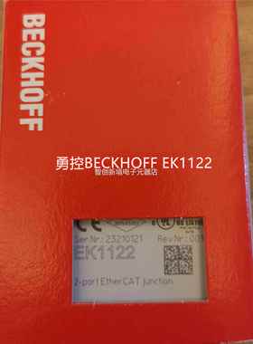 H总线耦合器5BECKOFF EK1201,EK112倍福现货模块议价