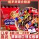 俄罗斯风味巧克力混合糖果官方旗舰店原装 进口圣诞糖果新年货喜糖