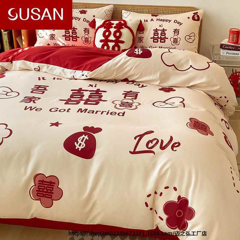 网红花婚庆床上用品四套件婚套结婚喜大被57166083红色新被罩婚嫁