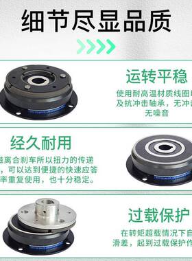 台湾仟岱CDF0S6AI/LCDF125AA电CD-F1S5A磁离合器CHAIS TAI对N轴电