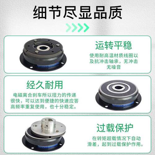 台湾仟岱CDF0S6AI/LCDF125AA电CD-F1S5A磁离合器CHAIS TAI对N轴电