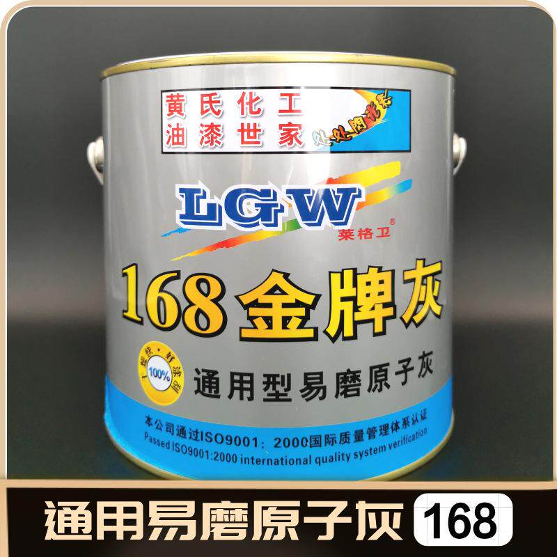 原子灰木质缝隙补土木器补伤膏环氧原子灰多功能汽车补腻子膏快干
