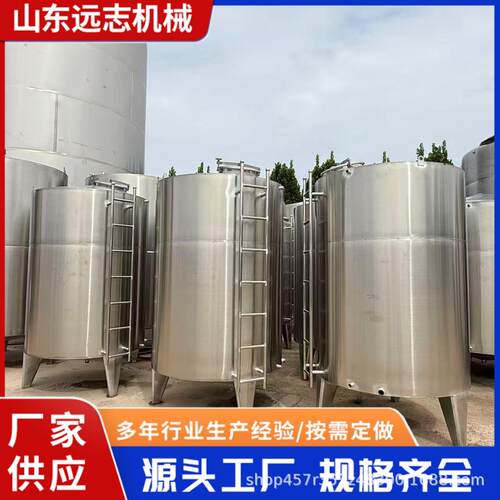 全新不锈钢葡萄酒储罐10-60立方不锈钢储罐不锈钢立式储罐