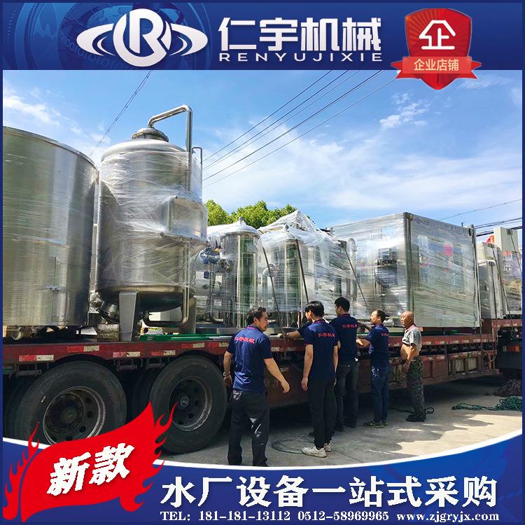 全国直销CGF18-18-6自动化灌装包装机械设备成套小瓶水生产线机器