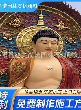 玻璃钢彩绘佛像寺庙喷金佛像菩萨金刚玻璃钢地藏王罗汉雕塑