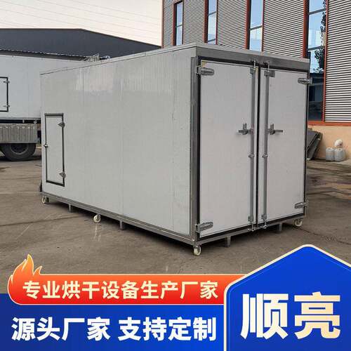 鱿鱼空气能烘干箱鱼虾类海鲜商用食品烘干机海参海米烘干设备