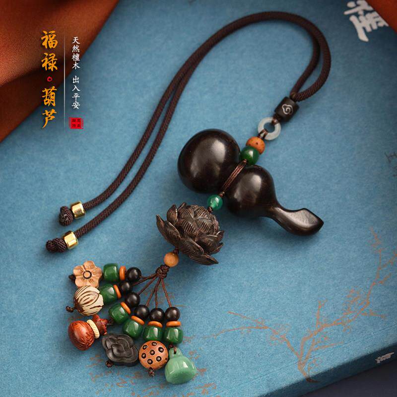 黑檀木葫芦莲花汽车挂件紫檀木福禄男女黄水晶貔貅后照镜车内吊饰