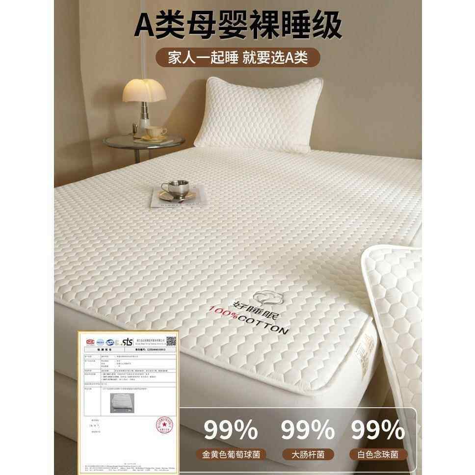 加厚棉100全床纯棉床笠单件夹全包席棉梦030123思床垫保护罩防滑