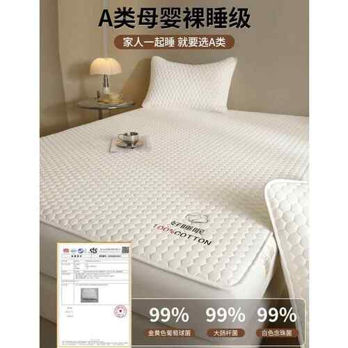 加厚棉100全床纯棉床笠单件夹全包席棉梦030123思床垫保护罩防滑