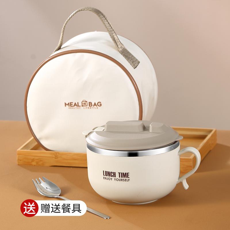 雄乐304不锈钢泡面碗学生上班族宿舍方便面碗带盖便携拌面碗饭盒