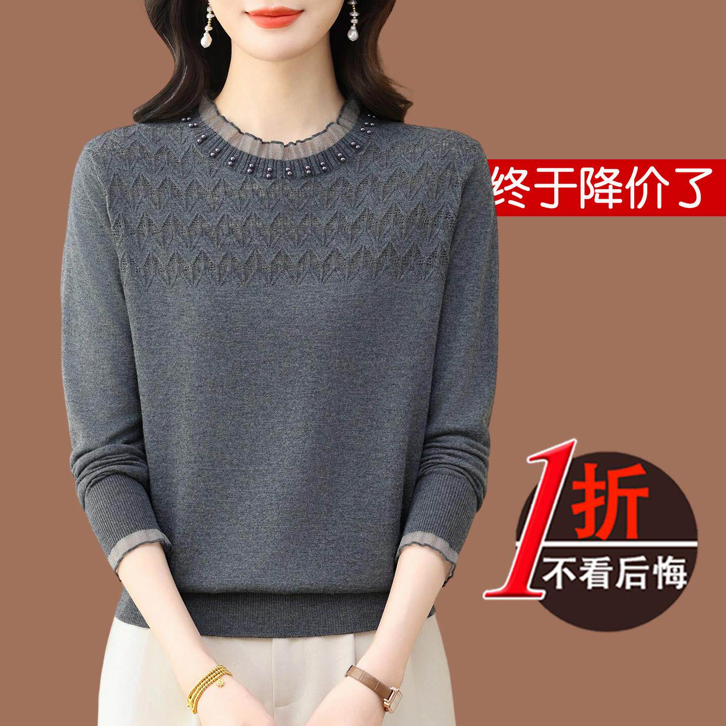 桑蚕丝长袖春装2026新款洋气减龄设计感薄款t恤针织衫宽松打底衫