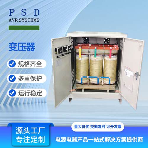 三相干式升压变压器 380V变220V升660V690V1140V隧道远距离升降压