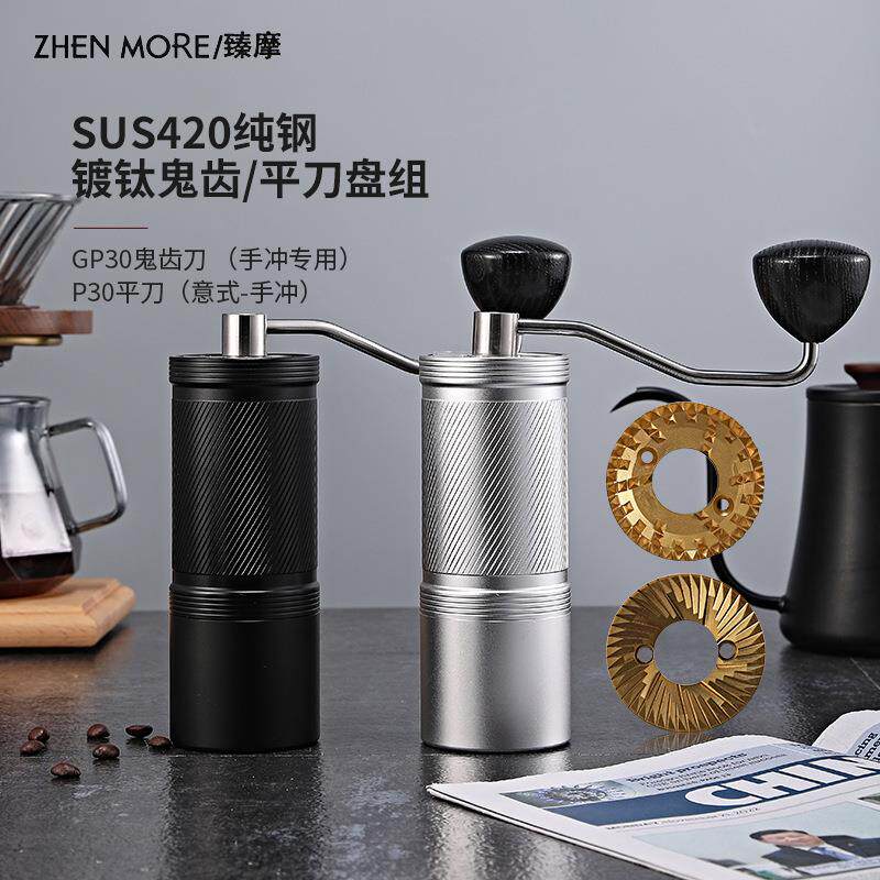 跨境爆款鬼齿平刀手摇磨豆机家用手冲咖啡研磨机手冲意式咖啡机