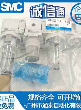 SMC过G滤器三联AC20/AC30/AC40-02/03/V0KQI4/D/C/G/D/件CG--A现