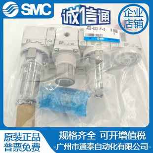 AC30 SMC过滤器三联件AC20 AC40 A现货