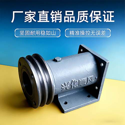 船用兴化顺风舵机泵座316.320.325/532泵座532兴化顺支架