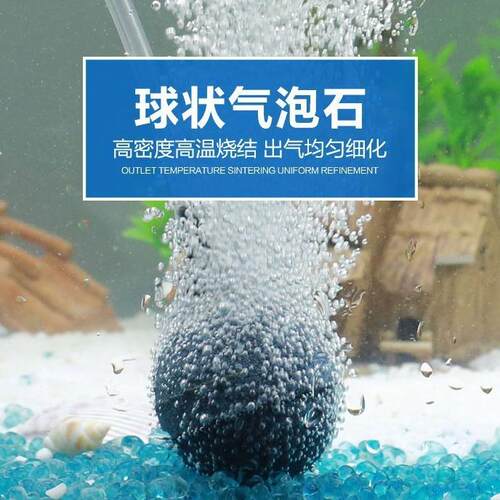 氧气泵气泡石气盘石气饼增氧头氧气石鱼缸增氧泵配件
