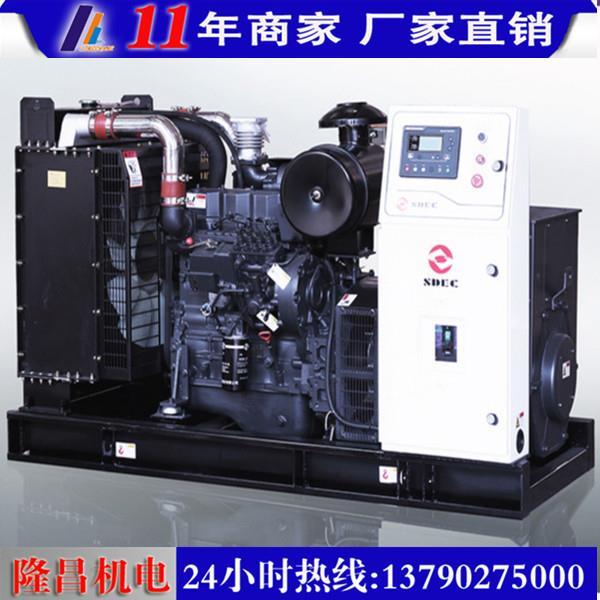 上40急0KW柴油发电机三相四线交流发电机400千柴瓦工厂应发电机组