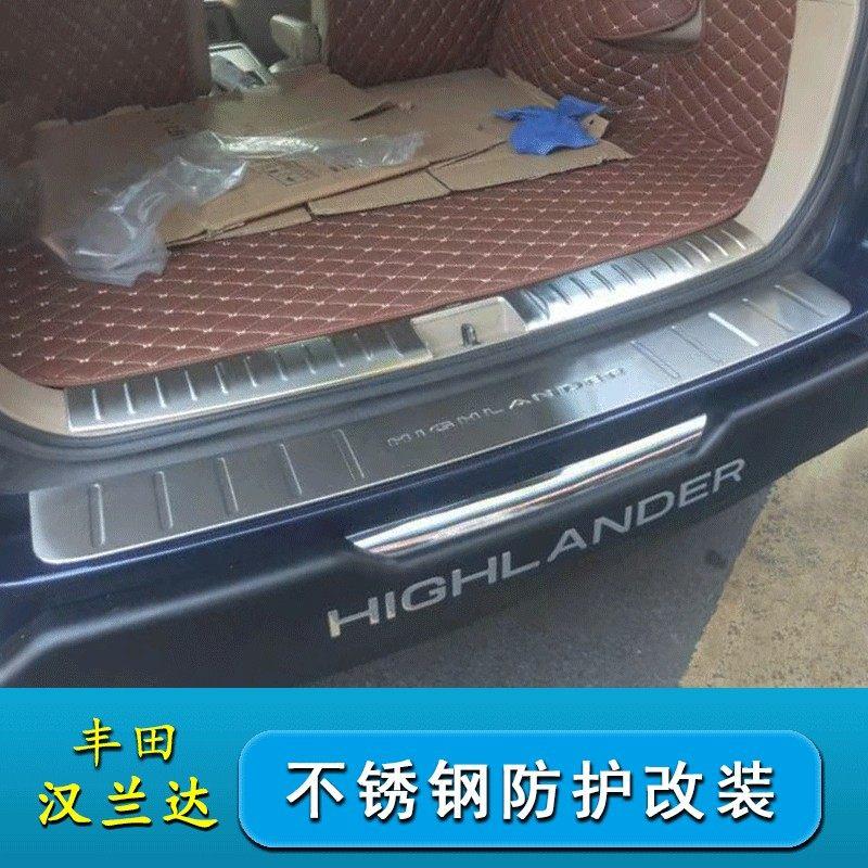 09-14款汉兰达后护板装饰改装后备箱装饰条后杠亮条汽车防护品专