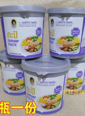泰芭侬虾酱350g炒空心菜虾酱臭虾酱泰国原装进口通心菜虾膏炒饭