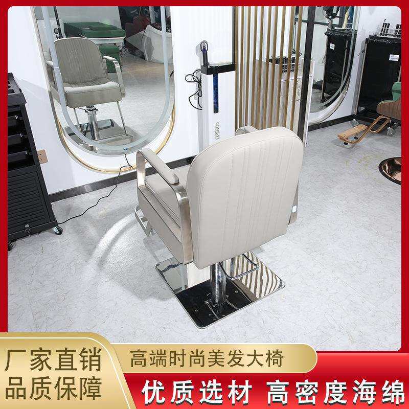 剪发发廊座椅椅子专用简约凳子理发椅网红升降理发店高档美发器材