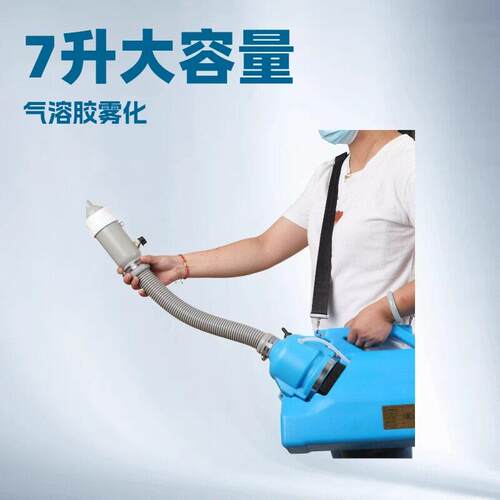 7L超低容量电动喷雾器出口电动喷雾器欧规英规美规110V