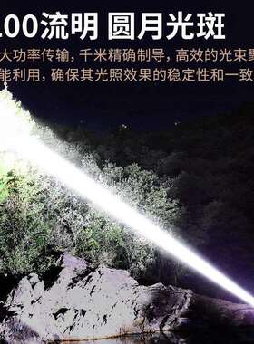 天超火强光超亮手电筒充电航耐携用家SF-2011J用户外露营便长续25