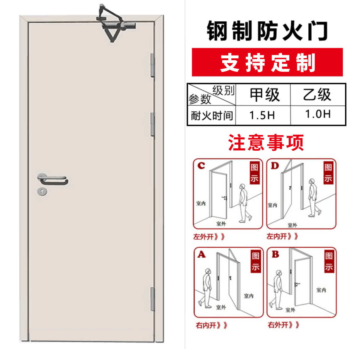 防火门厂家直销钢制防火门甲级乙级消防门安全钢质工程防火门定制