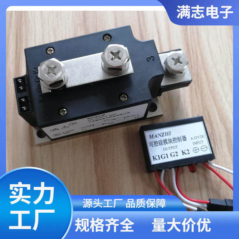 工业级固态继电器SSR-800DA-H大功率500DA-1000DA
