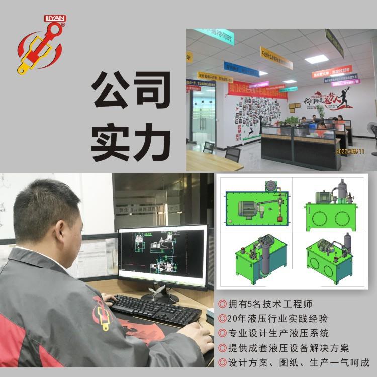 压东莞厂家ALS直销9统组电磁带阀液系液压站非标风冷泵站节能高效