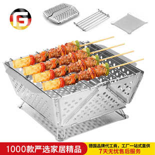 不锈钢折叠式烧烤炉便携烤炉柴火炉易携带烤架Campfire Grill