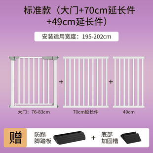宠物围栏防猫门栏隔离门免打孔加密猫栅栏室内专用狗狗安全防护栏