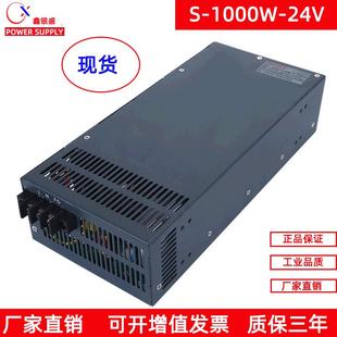 1500W12V单组大功率开关电源24V1500W开窗机工业工控设备直流电源