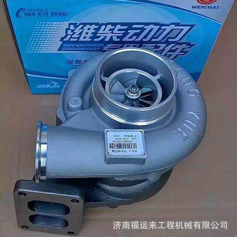 涡轮增压器 重汽豪沃配件 发动机配件潍柴1001125941 增压器