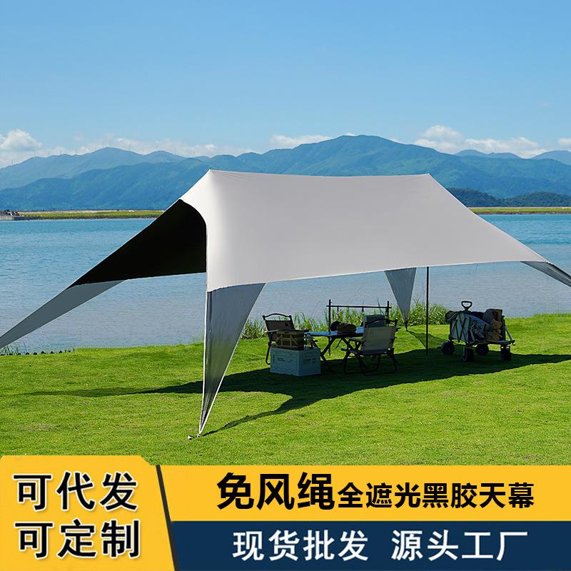 免风绳全遮光黑胶懒人天幕帐篷户外便捷式露营免搭建防晒遮阳棚图片