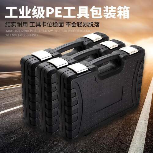 浩工套筒快速套管棘轮扳手套装汽修汽车维修多功能套组工具箱