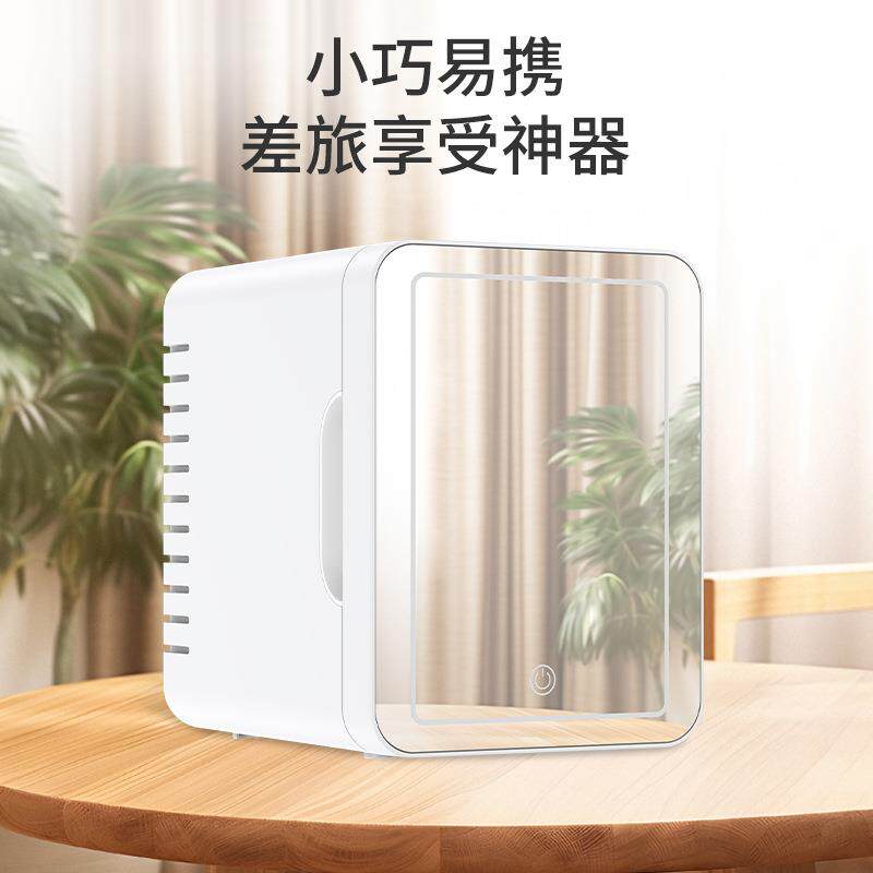 车载美妆冰箱迷你化妆品冷藏箱饮料加热箱带化妆镜家车两用保温箱