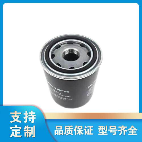 PS-CE03-518机油滤芯空压机配件油格油过滤器滤清器油滤