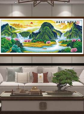 风水黄金满地山水画十字绣聚宝盆客厅大幅风景装饰画手工印花刺绣