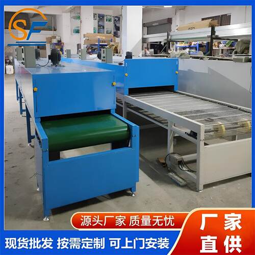 产品喷涂烘干隧道炉丝印拉油漆烤干线烘道烤漆输送带网带烘干线