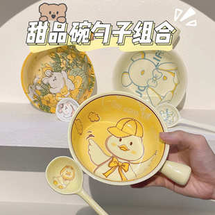 可爱陶瓷带手柄泡面碗家用个人餐具水果沙拉碗汤碗盘子加厚手把碗
