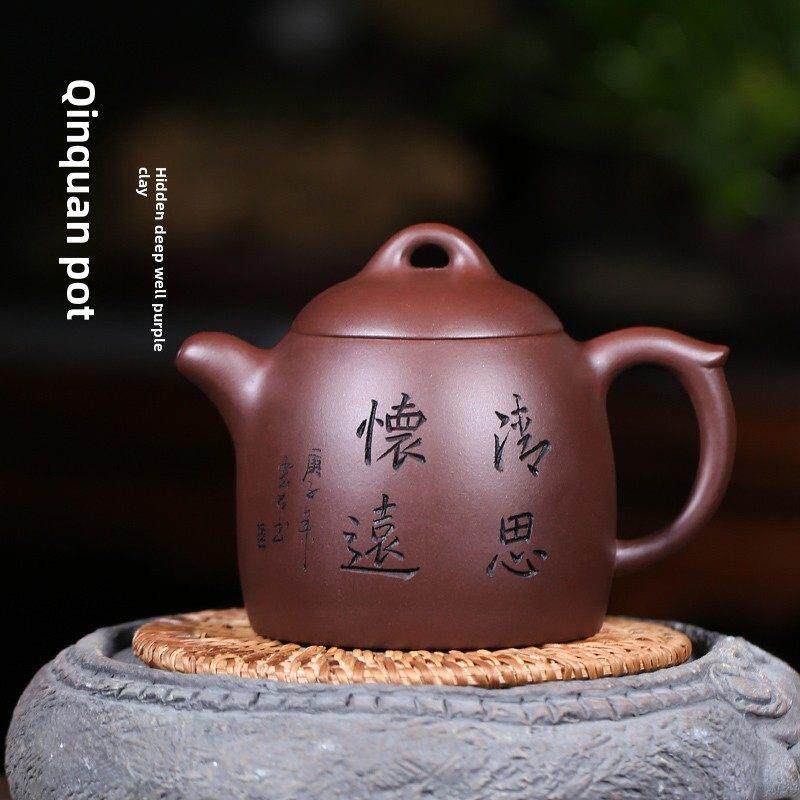 宜兴紫砂壶纯手工刻绘紫砂茶具单壶原矿紫泥大容量家用泡茶壶秦权